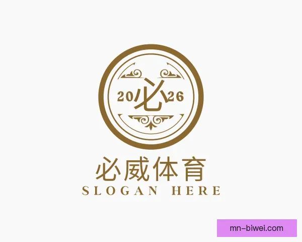 关于必威体育